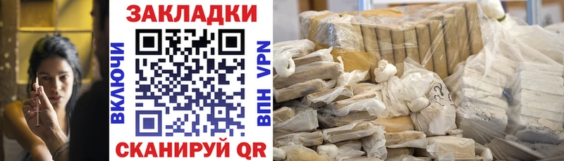 Хочу наркоту Кемерово А ПВП АМФ Гашиш МДМА Cocaine МАРИХУАНА