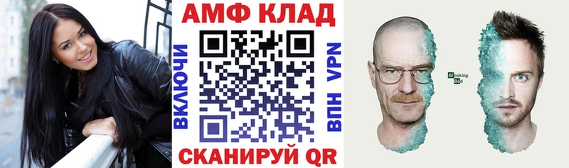 ссылка на мегу сайт  где можно купить наркотик  Кемерово  АМФЕТАМИН 97% 