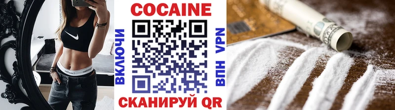 Cocaine Эквадор  закладки  Кемерово 