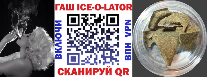 blacksprut рабочий сайт  Кемерово  ГАШИШ Cannabis 