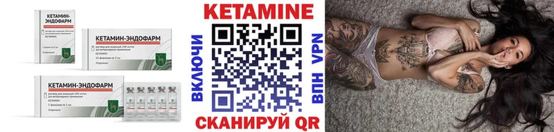 Кетамин VHQ  Кемерово 