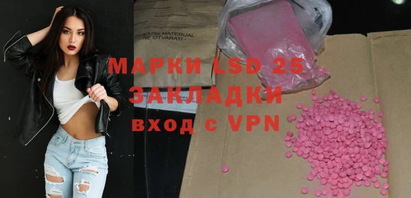 MDMA Premium VHQ Алексин