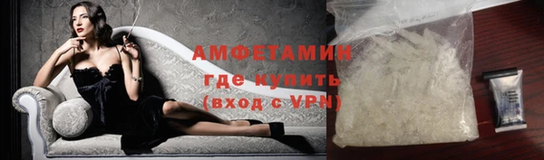 MDMA Premium VHQ Алексин