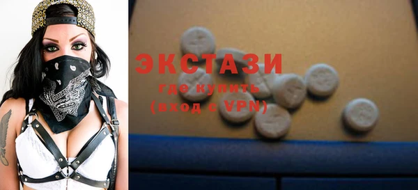 экстази Алзамай