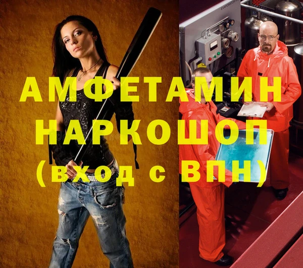 MDMA Premium VHQ Алексин