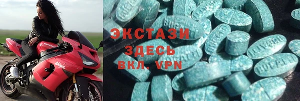 MDMA Premium VHQ Алексин