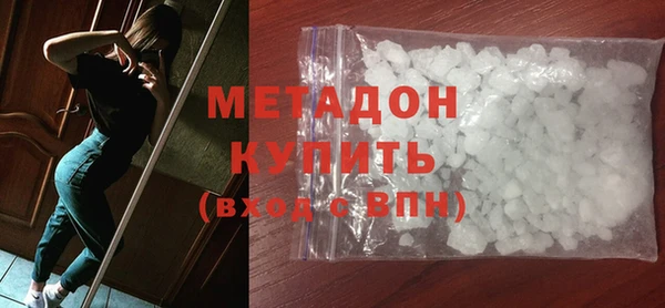 MDMA Premium VHQ Алексин