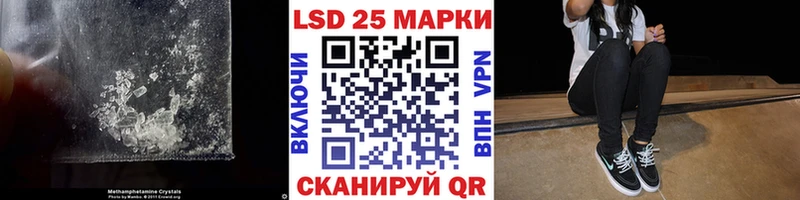 LSD-25 экстази кислота  Кемерово 
