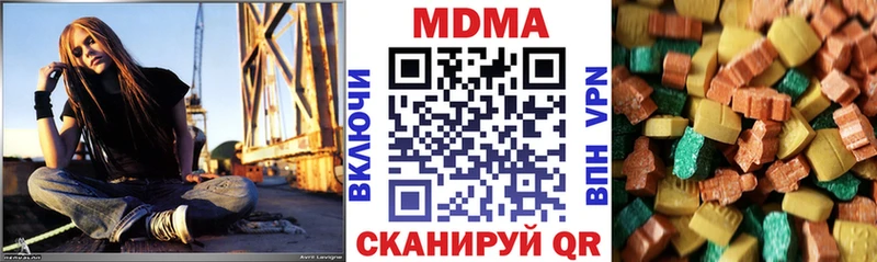 MDMA молли  Кемерово 