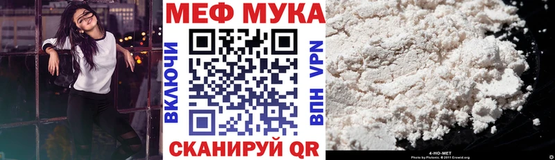 купить закладку  Кемерово  Мефедрон кристаллы 