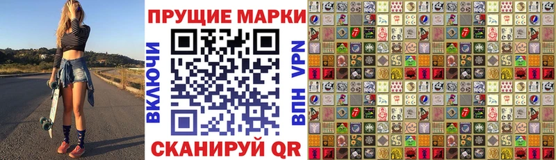 маркетплейс клад  Кемерово  Марки 25I-NBOMe 1,5мг  где можно купить  