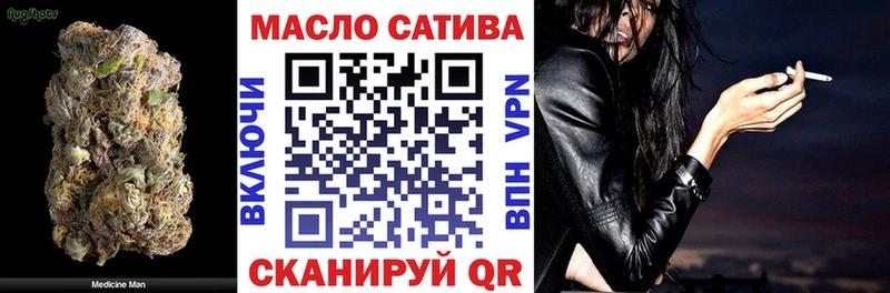 Дистиллят ТГК вейп с тгк  ссылка на мегу ССЫЛКА  Кемерово 